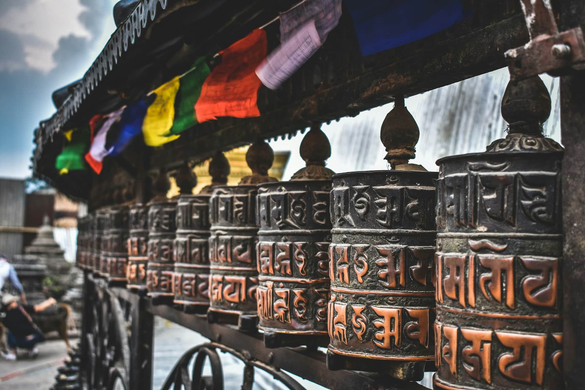 Kathmandu - Nepal